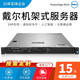 戴爾Dell 二手R220機架式服務(wù)器主機1U小機箱至強E3虛擬機ERP文件存儲IDC托管低功耗 R220 3.5寸套餐一4G/500G機械