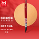美邦祈富2#水彩筆水彩畫(huà)筆專(zhuān)業(yè)級水彩毛筆紅胖子圓頭拖把動(dòng)物毛筆國畫(huà)水彩畫(huà)筆【紅胖子】