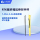千尋位置RTK對(duì)中桿碳纖桿拉伸對(duì)中桿手簿托架千尋RTK司南華測(cè)中海達(dá)通用 對(duì)中桿
