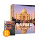 偉大的旅程 一生必看的103個(gè)建筑 英國DK公司編著(zhù) 9787805015439 北京美術(shù)攝影出版社