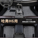 適用于2011-2021新款哈弗h6汽車腳墊新老款哈弗H6運(yùn)動(dòng)版國(guó)潮版專用大全包圍汽車腳墊 哈弗H6專用【雙層-帶兜】黑色+灰色絲圈