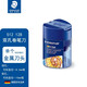 施德樓（STAEDTLER）雙孔卷筆刀 大容量三角桶便攜式轉(zhuǎn)筆刀鉛筆削筆器 學(xué)生兒童繪畫素描美術(shù)彩鉛工具512128