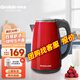 格來(lái)德 （Grelide） 電熱燒水壺開(kāi)水壺家用1.7L大容量304不銹鋼一體無(wú)縫內膽雙層防燙自動(dòng)斷電防干燒D1017A D1017A酒紅色 1.7L