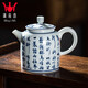 鐘家窯鐘家窯陶瓷茶壺景德鎮(zhèn)柴窯青花手繪蘇軾定風(fēng)波詩詞單壺功夫泡茶壺