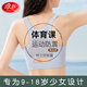 浪莎少女內(nèi)衣女童美背發(fā)育期夏季冰絲運(yùn)動(dòng)防震無(wú)痕背心初高中少女文胸 藍(lán)色 1件 160 L 建議85-105斤
