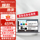 戴爾（DELL）Vostro成就3530 15Air  新13代酷睿15.6英寸Pro筆記本靈越電腦游戲商務(wù)辦公制圖學(xué)生便攜輕薄本 13代i7-1355U 銳炬Xe顯卡120HZ高刷 定制 16G內(nèi)存