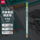 uni三菱（uni）筆形橡皮擦EK-100卷紙橡皮擦學生擦得干凈素描橡皮繪畫用橡皮 單支裝