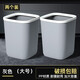 訪客 家用高顏值大號(hào)垃圾桶廚房辦公環(huán)保垃圾桶衛(wèi)生間分類垃圾筐 大號(hào)垃圾桶 灰色 12L 【2個(gè)裝】