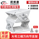 視明通 監(jiān)控?cái)z像頭三維萬(wàn)向節(jié)支架立桿室外護(hù)罩?jǐn)z像機(jī)加厚鋼板多方位調(diào)節(jié)加厚槍機(jī)鴨嘴安防配件 大號(hào)三維萬(wàn)向節(jié)-金屬材質(zhì)