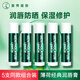 曼秀雷敦薄荷經(jīng)典修護(hù)潤唇膏SPF15護(hù)唇霜防曬清爽修護(hù)舒緩保濕防干裂滋潤 【5支裝-3.5gX5】