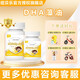 紐貝樂(lè )DHA海藻油凝膠糖果 新西蘭原裝進(jìn)口 0.67g*30粒 60粒禮盒裝