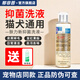 那非普沐浴露寵物洗澡液 貓咪狗狗皮膚問題貓狗專用洗澡浴液 那菲普噴劑 【貓狗通用】膚力新洗液200ml