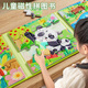 奕思瑞兒童磁力拼圖1-3-6歲幼兒早教磁性拼圖玩具4歲男孩女孩生日禮物 動(dòng)物樂(lè )園37片【1-3歲】