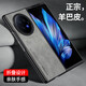 遼科適用vivo XFold3Pro手機殼xfold3pro折疊屏新款小羊皮保護套鏡頭全包防摔輕奢復古商務(wù)皮質(zhì)手機套 【銀河灰】 vivo XFold3Pro 羊巴皮保護套