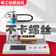 領(lǐng)速自動(dòng)鎖螺絲機小型三軸全自動(dòng)吸附式擰螺母機不卡螺絲精準鎖付螺絲 單工位螺絲機（定金）