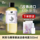 阿芙（AFU）馬鞭草純露馬迷純露閉口粉刺毛孔粗大補(bǔ)水噴霧發(fā)酵水 馬迷純露300ml