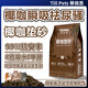TillPets蒂佩思椰咖墊砂木粒除臭去尿騷吸水兔子龍貓荷蘭豬寵物墊料0甲醛 椰咖墊砂2.5kg