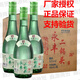 永豐二鍋頭 清香型白酒 純糧食酒 自飲 56度 480mL 12瓶 永豐二鍋頭清雅綠