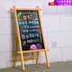 秀艾迪擺攤小黑板店鋪用復古實(shí)木支架型廣告牌商用咖啡館奶茶店餐廳立式門(mén)口手寫(xiě)菜單展示牌寫(xiě)熒光筆粉筆 井字造型小黑板-黃色
