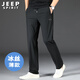JEEP SPIRIT吉普冰絲休閑褲男寬松直筒夏季超薄款抗皺透氣彈力速干運動(dòng)長(cháng)褲子 黑色 3XL (適合175斤-185斤)