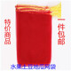 鹿凌青網(wǎng)袋地瓜紅薯網(wǎng)袋洋蔥土豆蘋(píng)果加密網(wǎng)袋水果網(wǎng)兜 紅色100條 48*78(48-50斤裝)