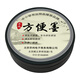 【全網(wǎng)低價(jià)】芬尚 學(xué)生書法練習(xí)用品方便墨 成人初學(xué)者日常書法練字墨塊 書畫用方便墨盒（含墨塊）