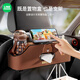 潮九玩五車(chē)載椅背收納盒車(chē)內多功能儲物盒汽車(chē)座椅后排掛鉤置物架袋紙巾盒 【深棕色】紙巾盒/掛鉤/手機支架