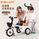 Babyjoey英國兒童三輪車腳踏車1-3-5歲 簡易自行車多功能手推車小蜜蜂白色
