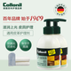 Collonil 德國皮革護理劑真皮衣皮具皮鞋油皮沙發(fā)護理劑真皮座椅通用保養