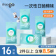 Freego一次性襪子女男旅行吸汗透氣運(yùn)動(dòng)襪免洗日拋便攜