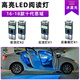 斐鑒車適用本田十代思域16-18款車內(nèi)頂燈室內(nèi)燈17內(nèi)飾超亮LED閱讀燈改裝 16-18款十代思域 閱讀燈（4個燈泡）冰藍