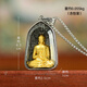 藝巔吉彩鈦鋼吊墜十二生肖復古牌項鏈本命佛八大守護神情侶掛飾生日禮物 大日如來(lái) 帶鏈子