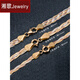 湘歌 18k玫瑰金項(xiàng)鏈女三色彩金六股編織項(xiàng)鏈au750蛇骨項(xiàng)鏈生日禮物女 40cm 4.7克3mm粗彩金