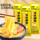 北大荒雜糧 玉米面條 粗糧主食 代餐黃面條 純玉米面 掛面條 玉米面條200g 200g*20袋