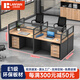 蘭冉 屏風(fēng)工位辦公桌工作臺單雙人辦公室職員桌帶柜財務(wù)桌椅組合卡座 王型四人位（含柜）