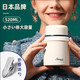 象普日本悶燜燒杯迷你輔食保溫罐外出飯盒桶小型嬰兒燜粥壺寶寶兒童杯 純真白+【折疊勺】 520ml
