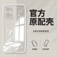 OPPO原裝 Reno7手機(jī)殼Reno7Pro硅膠7SE高清透明全包簡約防摔軟殼 全包鏡頭高清冰透殼 1個裝 OPPOReno7