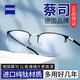 創(chuàng)果進(jìn)口純鈦近視眼鏡男眼鏡框鏡架 專業(yè)網(wǎng)上配鏡可配散光有度數(shù) 【進(jìn)口純鈦】8999暗夜黑槍 無度數(shù)【防藍(lán)光】