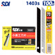 SDI美工刀片9mm小號壁紙墻紙刀片貼膜專(zhuān)用介刀片1403s 100片 