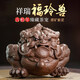 乾元紅紫砂茶寵可養三足金蟾茶玩擺件高檔茶寵 福玲獸-吉柏年名家作品 素款-單茶寵（含珍藏證書(shū)）