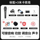 得勝（TAKSTAR） TA-60專業(yè)音箱有線話筒麥克風(fēng)動(dòng)圈話筒家庭ktv專用手持戶外直播聲卡套裝動(dòng)圈麥克風(fēng)有線麥克風(fēng) 話筒+3米雙卡農(nóng)線
