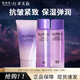 歐珀萊（AUPRES）時光鎖膠原滋潤型化妝品護膚套裝中小樣潔面水乳眼霜面霜淡化細紋 3件套:潔面40g+水50ml+乳40ml