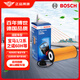 博世（BOSCH）機(jī)油濾芯濾清器0523寶馬X1X2X5/1系118i120i125i218i/MINI之諾60H