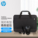 惠普（HP）筆記本手提包 電腦包 收納包適用14-15.6英寸惠普戴爾華為筆記本電腦平板 有線(xiàn)包鼠套裝4QM76PA