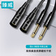臻威（ZHENWEI）6.5轉(zhuǎn)雙卡儂公卡農(nóng)公轉(zhuǎn)雙6.35大二芯調(diào)音臺功放XRL話筒線雙6.35線轉(zhuǎn)雙卡儂公1M
