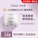 cheryl 日本Cheryl阿古屋珍珠素顏霜綠色UV防護(hù)提亮EX白色遮瑕補(bǔ)水保濕 白色EX鎂白素顏霜50g