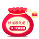 文具福袋普樂(lè )士  百樂(lè ) 國譽(yù) 斑馬 成田良品等兒童學(xué)習中性筆本子修正帶橡皮超值文具學(xué)生幸運盲盒 29.9超值文具福袋