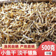 新貨小魚干公魚干海鮮干貨海燕魚白帆魚風干自曬咸小魚仔水產批發(fā) 一斤小魚干500g