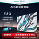 海信（Hisense）電視 65E3G 65英寸 4K超高清全面屏智能網(wǎng)絡(luò )遠場(chǎng)語(yǔ)音HDR液晶平板電視 65英寸 65英寸