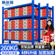 施爾福加厚260kg/層中型倉儲貨架倉庫庫房置物架家用儲物架150*50*200cm